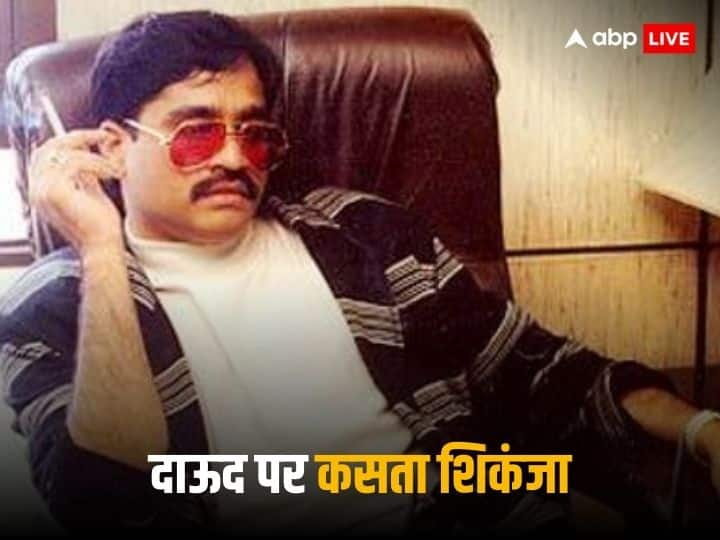 Dawood Ibrahim properties: अंडरवर्ल्ड डॉन और मुंबई बम धमाकों का आरोपी दाऊद इब्राहिम कई साल से फरार है और पाकिस्तान में छिपा है. अब महाराष्ट्र सरकार उस पर एक और बड़ी कार्रवाई करने जा रही है.