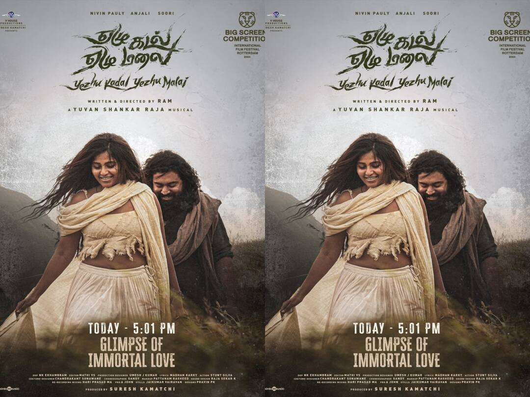 Yezhu Kadal Yezhu Malai: காதலில் திளைக்கும் அஞ்சலி - நிவின் பாலி.. ‘ஏழு கடல் ஏழு மலை’ படத்தின் சூப்பர் அப்டேட்!
