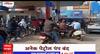 Gondia Petrol Pump : पंप बंद असल्यानं पंपावर वाहनांच्या रांगा, अनेक पेट्रोल पंप बंद ABP Majha