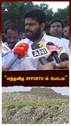 Annamalai Speech : எந்தவித Efforts -ம் போடல