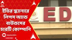 ABP News ABP News