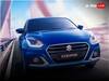 New Gen Maruti Dzire: जल्द लॉन्च होगी न्यू जेनरेशन मारुति डिजायर, जानें क्या होंगे बदलाव