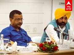 AAP vs Congress : I.N.D.I.A கூட்டணிக்குள் விரிசல்? காங்கிரஸ்- ஆம் ஆத்மி மோதல்!பற்றவைத்த பகவந்த் மான்