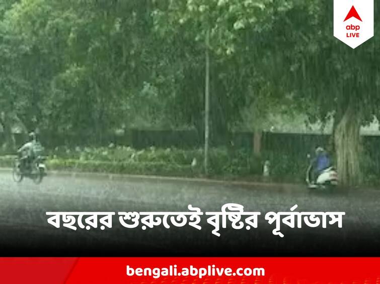 West Bengal Weather Update Temperature dips in New Year, Rain Predicted In South Bengal West Bengal Weather Update : নতুন বছরেই নামল পারদ, চলতি সপ্তাহেই নামবে বৃষ্টি, জানুন কোথায় কোথায়