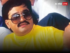 Dawood Ibrahim: मुंबई और रत्नागिरी में इस तारीख को नीलाम होगी दाऊद इब्राहिम की करोड़ों की संपत्ति, जानिए किसकी है कितनी कीमत