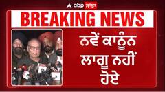 Truck Driver Strike Over | ਟਰੱਕ ਯੂਨੀਅਨ ਦੀ ਹੜ੍ਹਤਾਲ ਖ਼ਤਮ - ਮੀਟਿੰਗ ਤੋਂ ਬਾਅਦ ਬਣੀ ਗੱਲ!!