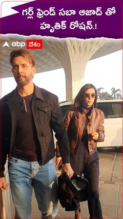 గర్ల్ ఫ్రెండ్ సబా ఆజాద్ తో హృతిక్ రోషన్!