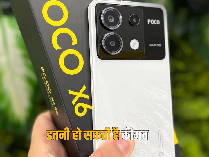 Poco X6 5G Price in India 2024, Full Specs & Review
