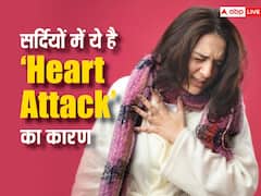 Winter में क्यों बढ़ जाता है Heart Attack का रिस्क, जानें क्या है कारण