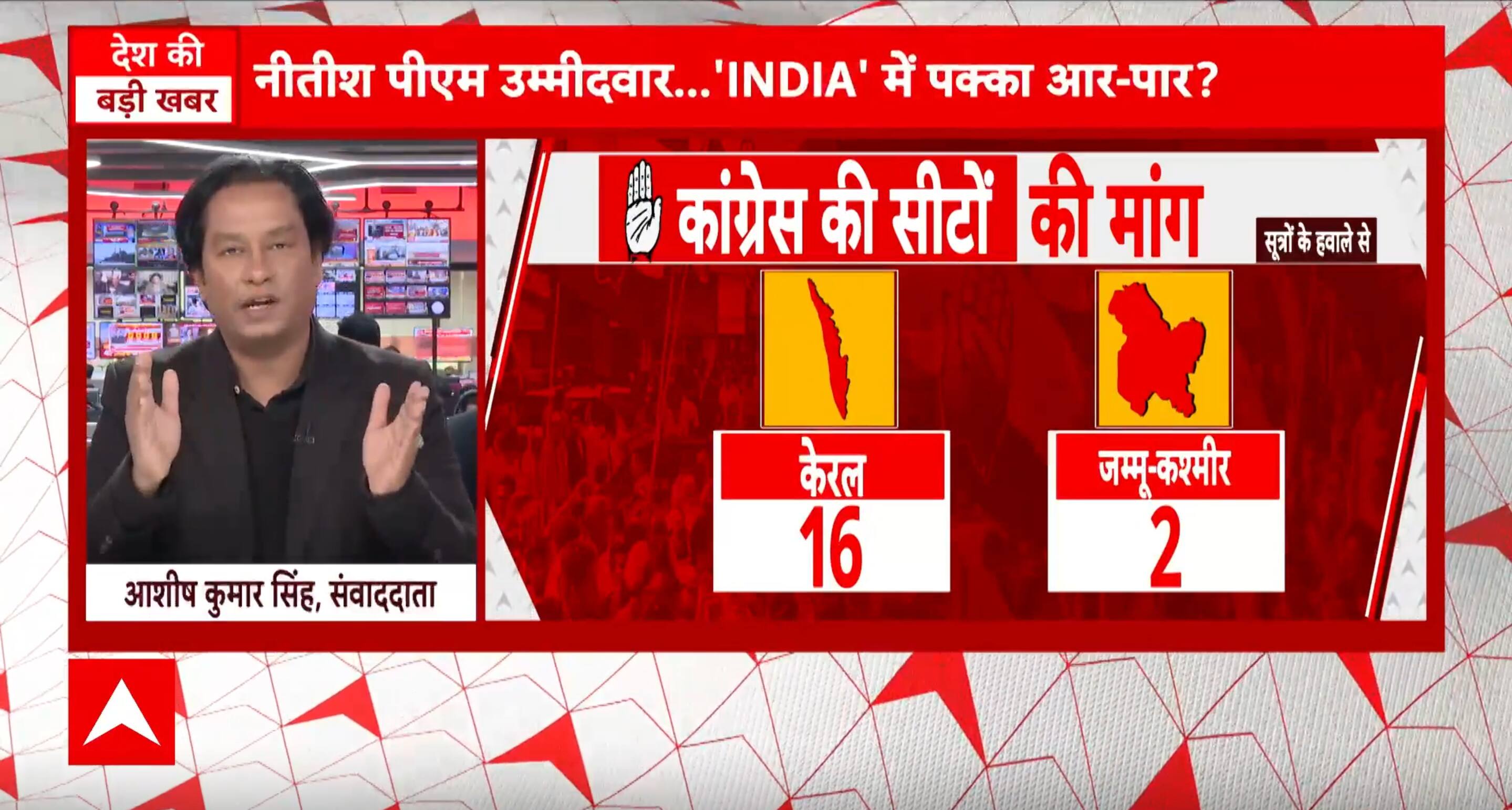 ABP News ABP News