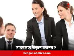 Luckiest Women Zodiacs 2024: ভাগ্য সহায় হবে, নতুন বছরে সব স্বপ্ন পূরণ হবে এই ৩ রাশির মহিলাদের