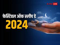 क्रिसमस और न्यू ईयर के बाद 3 जनवरी को मनाया जाता है ये खास फेस्टिव, नाम और वजह जान रह जाएंगे हैरान