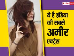 India’s Richest Actress: आलिया, दीपिका नहीं बल्कि ये है इंडिया की सबसे अमीर एक्ट्रेस, नेटवर्थ के मामले में बड़े-बड़े एक्टर को देती है टक्कर