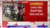 Petrol Pump Nashik : नाशिकमध्ये पेट्रोल पंपावर लांबच लांब रांगा; वाहनचालकांचे प्रचंड हाल