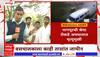 Nagpur : नागपूरची श्रेया रोकडे अपघातात मृत्यूमुखी, हिट अण्ड रन भोगलंय , ते नव्या कायद्याच्या बाजूनं