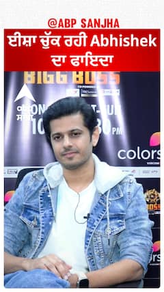 ਅਭਿਸ਼ੇਕ ਦੀ ਵਰਤੋਂ ਕਰਦੇ ਹੋਏ ਈਸ਼ਾ ਅਤੇ ਸਮਰਥ : Neil Bhatt