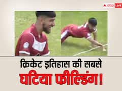 'फिसड्डी फील्डिंग' के बाद खुद पर ही हंस पड़ा खिलाड़ी, बाउंड्री लाइन के पार नहीं गई गेंद, फिर भी हो गया चौका; वीडियो वायरल