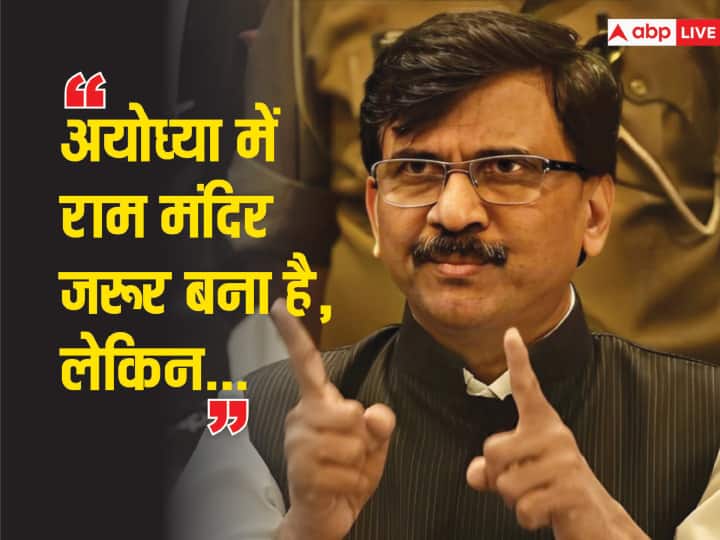 Sanjay Raut on AIMIM Asaduddin Owaisi Shiv Sena UBT MP Sanjay Raut talked about Ram Mandir Ayodhya Maharashtra Politics: ओवैसी के बयान पर उद्धव गुट का पलटवार, संजय राउत बोले- 'अयोध्या में राम मंदिर जरूर बना है लेकिन...'