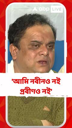 'সৌগতদা আমার তুলনায় বয়সে প্রবীণ, আমাদের মধ্যে কোনও বিভেদ নেই', মন্তব্য ব্রাত্য বসুর