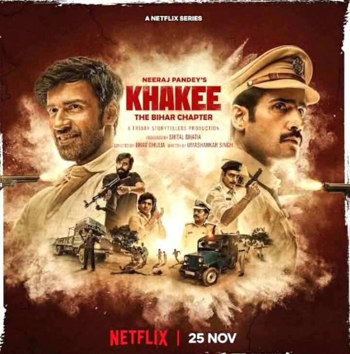 अविनाश तिवारी और करण टैकर की वेब सीरीज 'खाकी:द बिहार चैप्टर'भी रियल स्टोरी पर बेस्ड है. इस सीरीज में एक शरीफ आदमी चंदन महतो के गैंगस्टर बनने की कहानी को दिखाया गया है. इसे नेटफ्लिक्स पर देख सकते हैं.