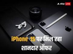 नया साल शुरू होते ही शुरू हुई Apple Days Sale, 7 जनवरी तक बेहद सस्ती कीमत में खरीद पाएंगे iPhone 15 Pro, iPad और MacBook