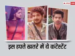 मुनव्वर फारुकी, अभिषेक कुमार समेत इस हफ्ते घर से नॉमिनेट हुए ये कंटेस्टेंट, कौन होगा बेघर?