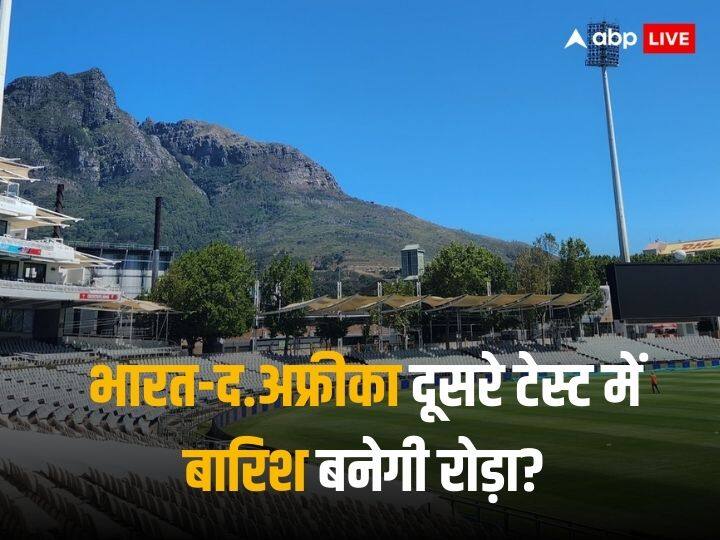 क्या बारिश बर्बाद कर देगी दूसरा टेस्ट मैच?  आखिरी दो दिन होंगे कठिन;  जानिए कैसा रहेगा मौसम.
