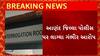 Anand News : પોલીસ પર લાગ્યા ગંભીર આરોપ, 1 કરોડની રોકડ,100 તોલા સોનુ સગેવગે કર્યાનો આરોપ