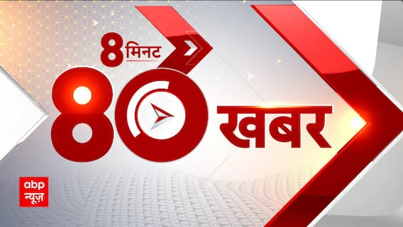 Big Headlines | India records fresh 636 active positive cases in last 24 hours | ABP News