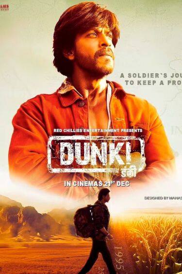 ਸ਼ਾਹਰੁਖ ਖਾਨ ਦੀ 'ਡੰਕੀ' ਨੇ ਬਣਾਇਆ ਇੱਕ ਹੋਰ ਰਿਕਾਰਡ