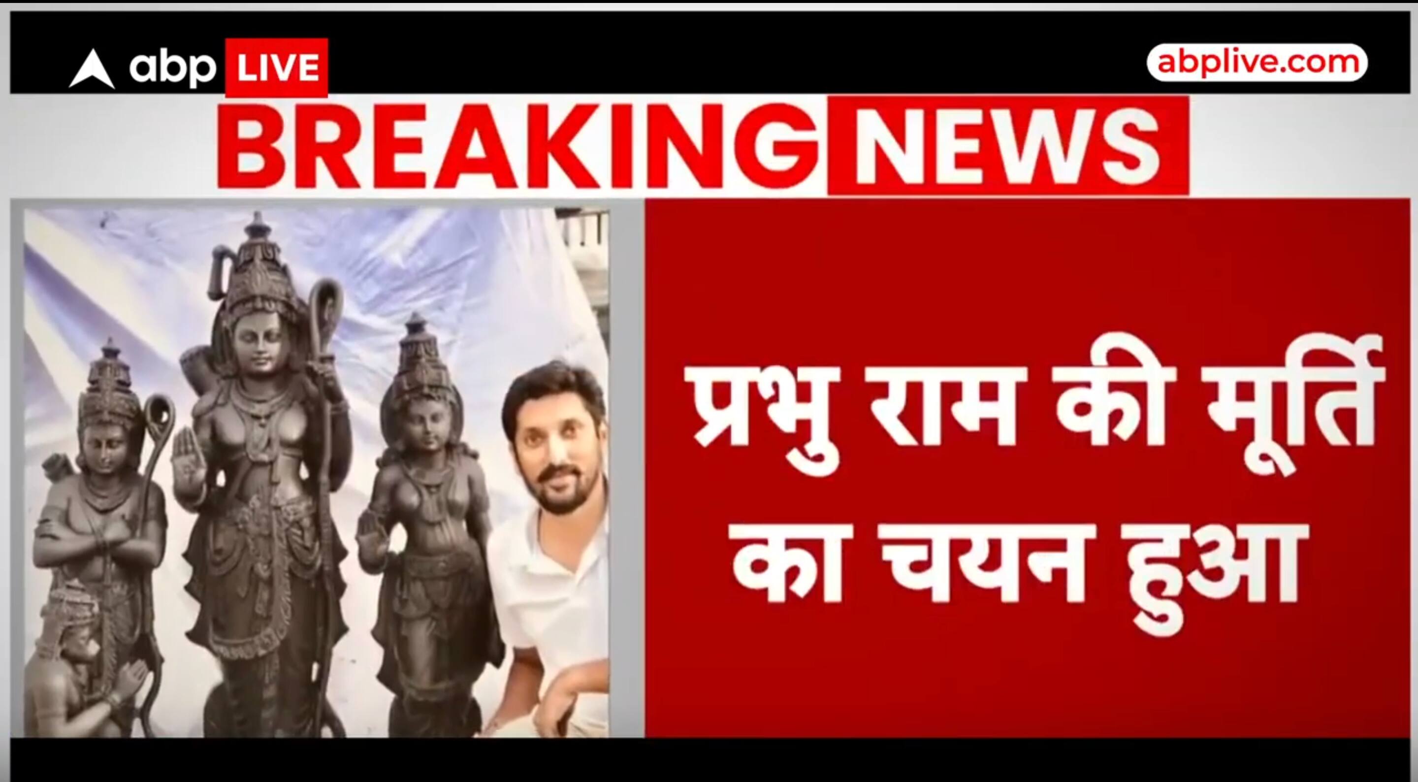 ABP News ABP News