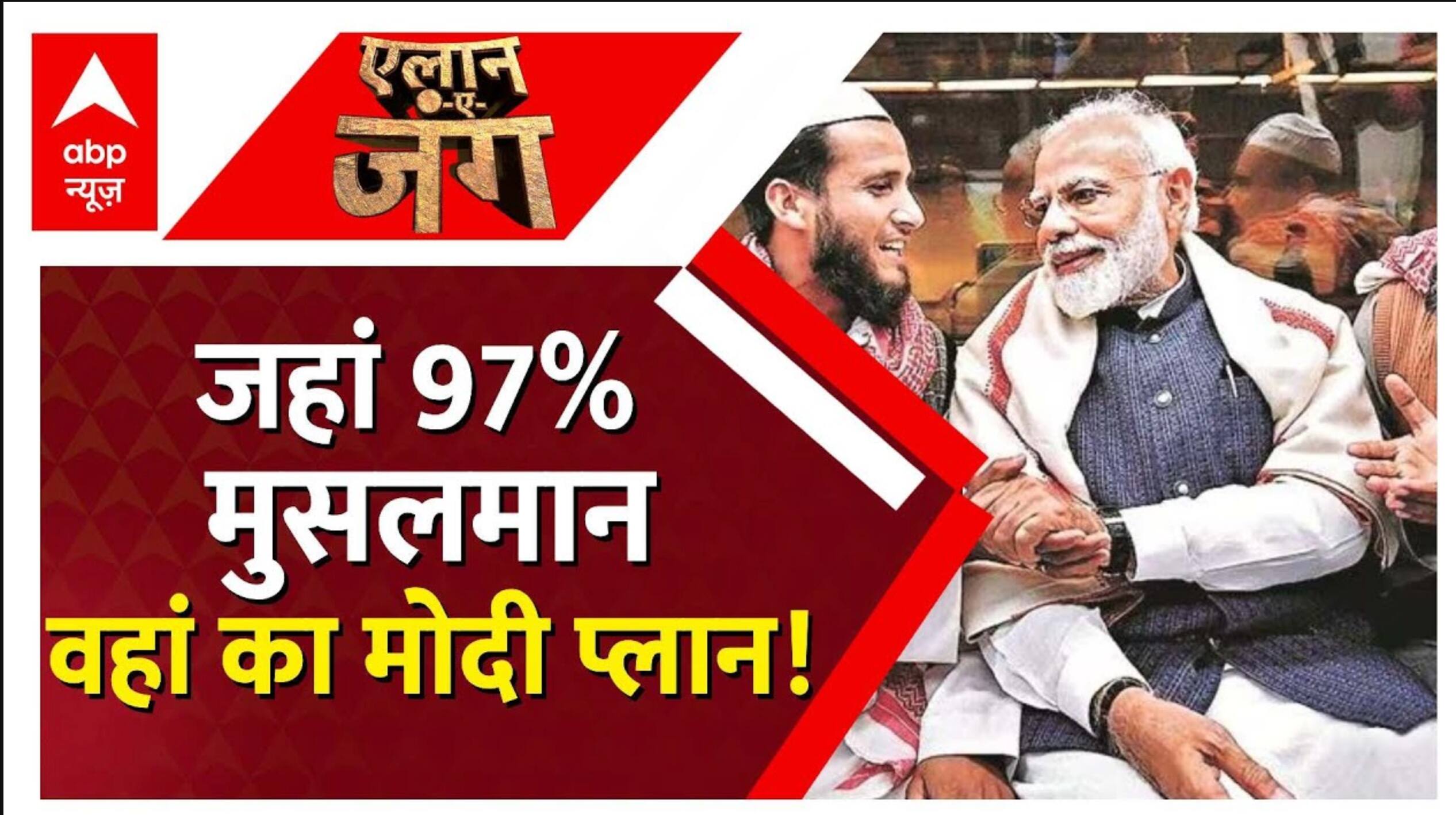 ABP News ABP News
