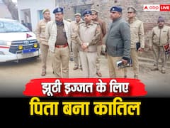 बदायूं में प्रेमी से बेटी को मिलते देख पिता का भड़का गुस्सा, दोनों की फावड़े से हत्या कर पहुंचा थाने