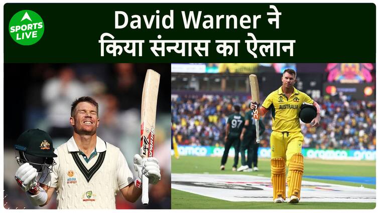 Test के साथ ODI से भी Warner ने लिया संन्यास, Champions Trophy खेलने पर कही बड़ी बात| Sports LIVE