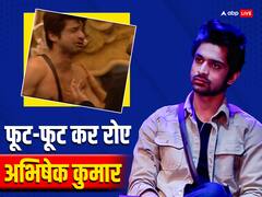 बिग बॉस 17: ईशा मालवीय की वजह से फूट-फूटकर रोए अभिषेक कुमार, विक्की से बोले- 'ये जो बोल रही है, मैं उससे निकलकर आया हूं'