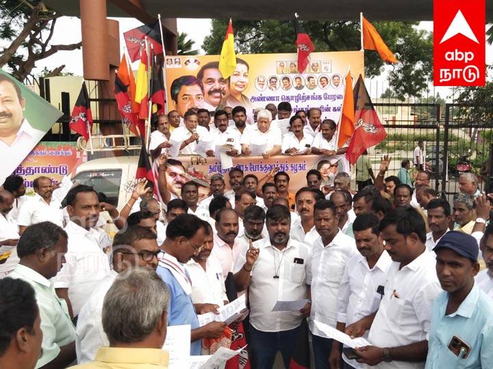 Transport Corporation Associations demonstrate in Villupuram demanding various demands - TNN கோரிக்கையை நிறைவேற்றவில்லை என்றால் நாளை தமிழகம் முழுவதும் வேலை நிறுத்தம் - அண்ணா தொழிற்சங்க பேரவை