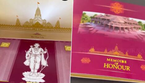 In Ayodhya, the Ram Temple Trust has started sending invitations for the holy event, see the video Ram mandir: ਰਾਮ ਮੰਦਰ ਟਰੱਸਟ ਨੇ ਪਵਿੱਤਰ ਸਮਾਗਮ ਲਈ ਸੱਦਾ ਪੱਤਰ ਭੇਜਣੇ ਕੀਤੇ ਸ਼ੁਰੂ, ਦੇਖੋ ਵੀਡੀਓ