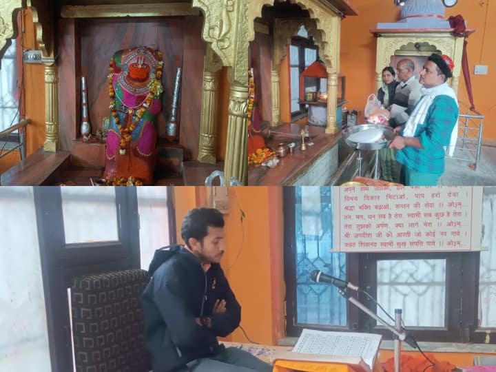 In Pics: राजस्थान के कोटा स्थित मंदिर में पिछले 28 सालों से लगातार रामकथा का पाठ चल रहा है. यह मंदिर कोटा से 32 किलोमीटर दूर दीगोद क्षेत्र के डूंगरज्या गांव में है.