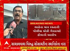 Surat Police Chowki | સુરતના ભાઠેનામાં પોલીસ ગેરકાયદે હોવાનો લાગ્યો આરોપ, જુઓ અહેવાલ