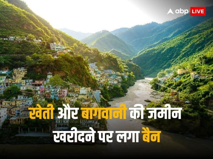 Land Purchase Ban imposed in Uttarakhand government says no outsiders
