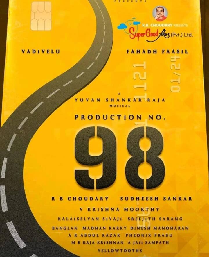 தமிழ் சினிமாவின் முன்னணி தயாரிப்பு நிறுவனமான சூப்பர் குட் பிலிம்ஸ், தங்களின் 98 வது திரைப்படத்தின் அப்டேட்டை வெளியிட்டுள்ளது.
