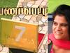 Bigg Boss Tamil 7: பணப்பெட்டியுடன் வெளியேறுகிறாரா மாயா? தினேஷ் தந்த பளிச் கமெண்ட்.. குழப்பத்தில் ரசிகர்கள்!