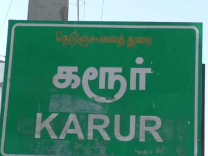 Karur: சிறுமிக்கு பாலியல் தொல்லை; 63 வயது முதியவருக்கு ஆயுட்கால சிறை தண்டனை