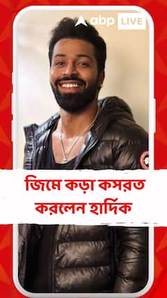 বিশ্বকাপে চোট পাওয়ার পর এখনও মাঠে ফেরেননি হার্দিক, আফগানিস্তানের বিরুদ্ধে খেলা নিয়েও প্রশ্নচিহ্ন