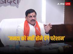 मध्य प्रदेश में ट्रक-बसों की हड़ताल से जनता बेहाल, सीएम मोहन यादव बोले- जरूरी सामान के लिए नहीं होना पड़ेगा परेशान