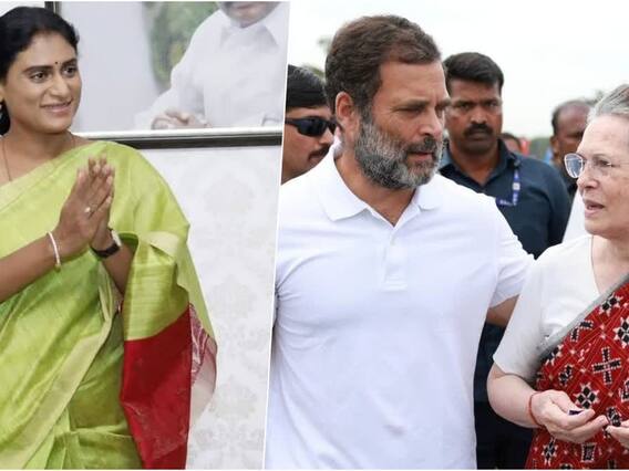 YS Sharmila Merge Party With Congress: YSR తెలంగాణ పార్టీ కాంగ్రెస్ లో విలీనం ఎప్పుడంటే | ABP Desam
