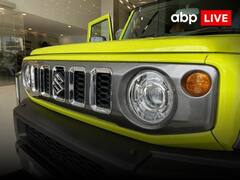 Car Price Hike: नया साल शुरू होते ही ग्राहकों को लगा झटका, इन कंपनियों की कार हुईं महंगी!