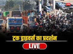 हड़ताल का आज भी दिख रहा असर, मुंबई-लखनऊ जैसे शहरों में लोगों की बढ़ी परेशानी