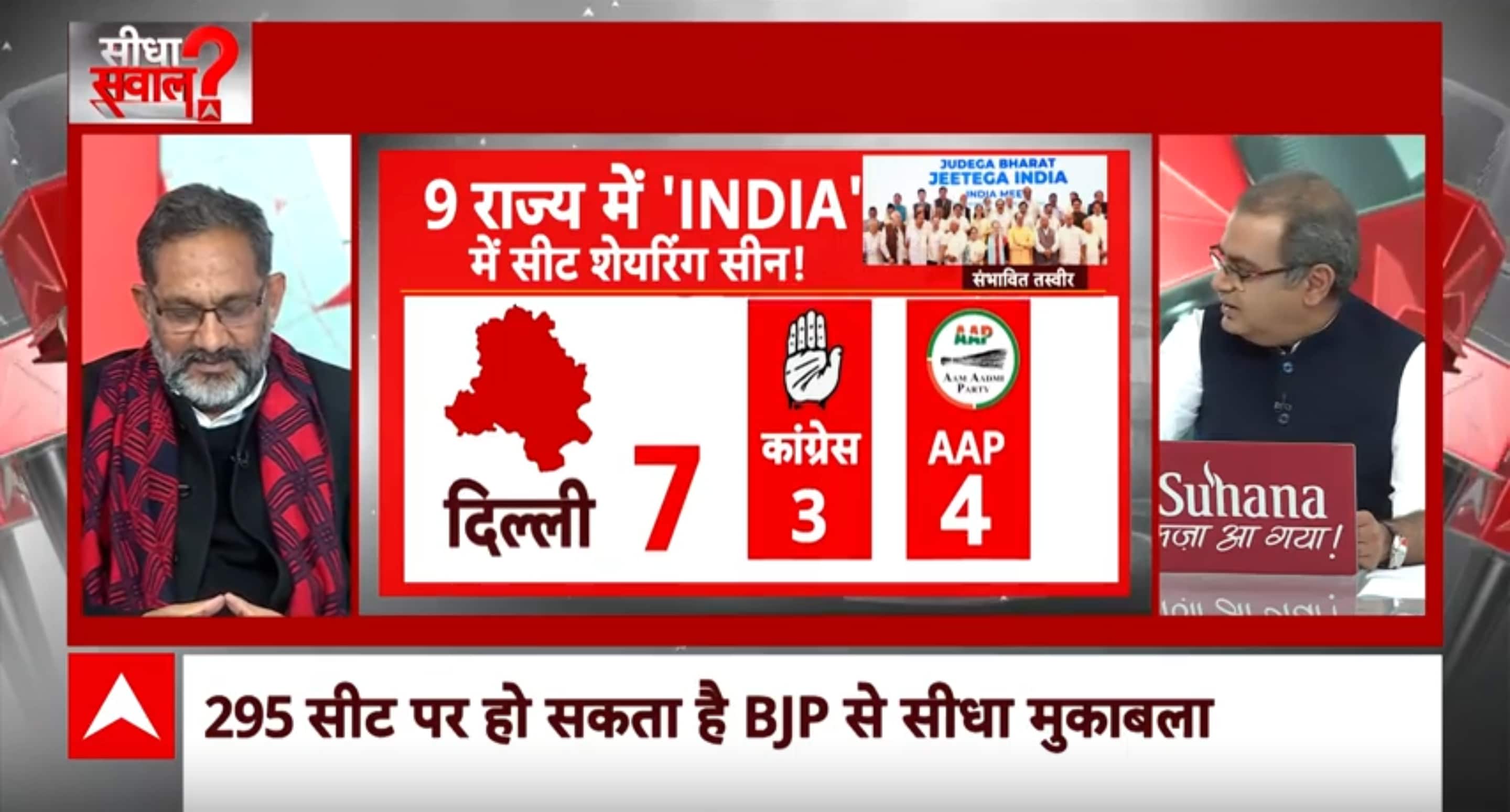 ABP News ABP News