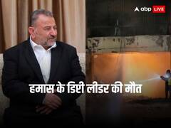 हमास के डिप्टी लीडर सालेह अरौरी की बेरूत में ड्रोन अटैक में मौत, लेबनानी पीएम का आरोप- इजरायल ने मारा